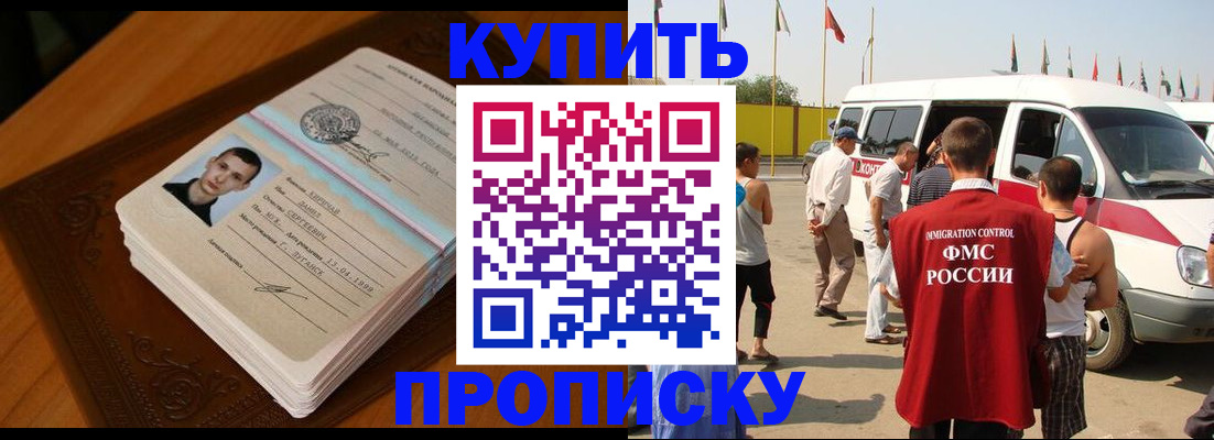 пропишу в квартире в Слободской